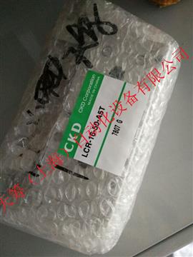 日本CKD氣缸LCR-15-50-A5T